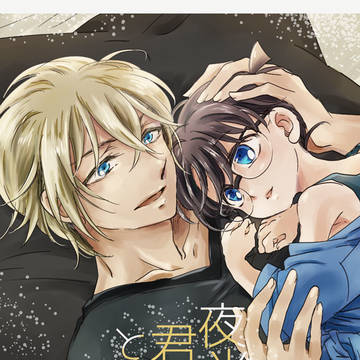 【1/12裏稼業17】安コ新刊サンプル【R-18】