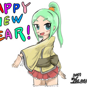 あけまして みどりちゃん