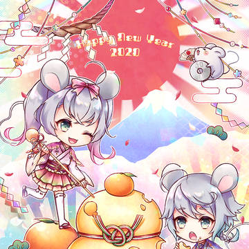 お正月はチーズパーティ！