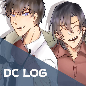 DC log