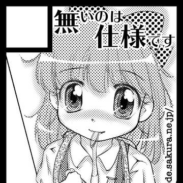 C98サークルカット