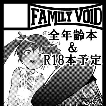 C98 艦これ本 申し込み完了