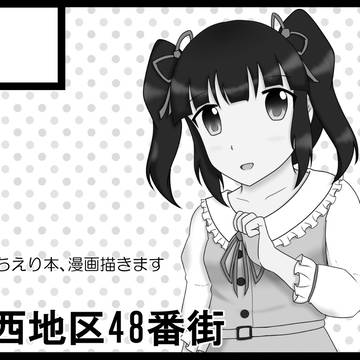 2020年CuFES
