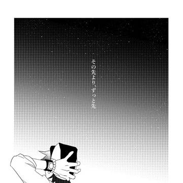 1/12ヒロショ新刊サンプル【兎虎】