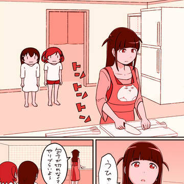 包丁