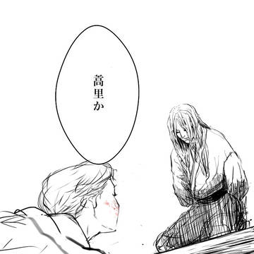 目覚める
