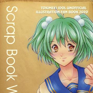 SCRAP BOOK Wplus サンプル