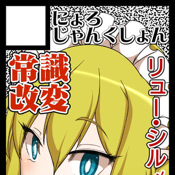 C98申し込みました!