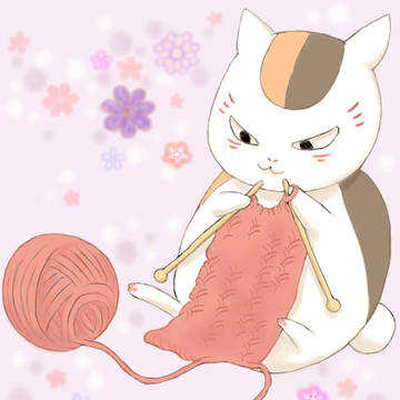 ニャンコ先生*編み物に奮闘中!