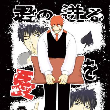 【クラステ】BZ15新刊サンプル