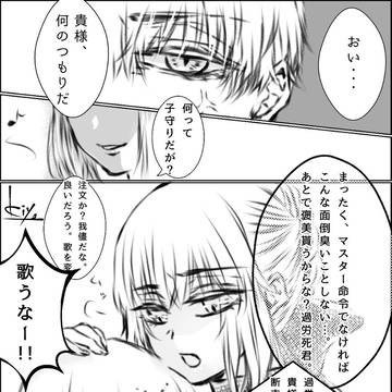 子守唄とおねんね