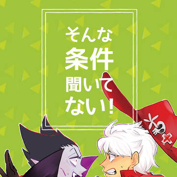 COMIC CITY 大阪 119　吸死で参加しますー！