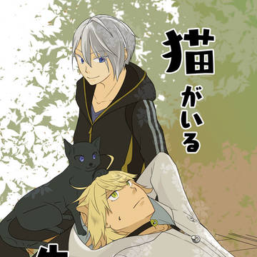 【閃華の刻29初夢】新刊サンプル