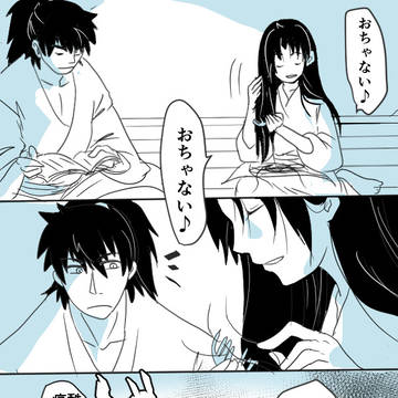 喪失の櫛目