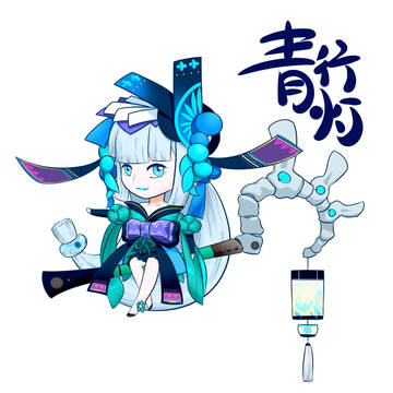 青灯~