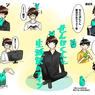 msmaログ②
