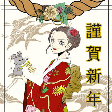 年賀状イラスト