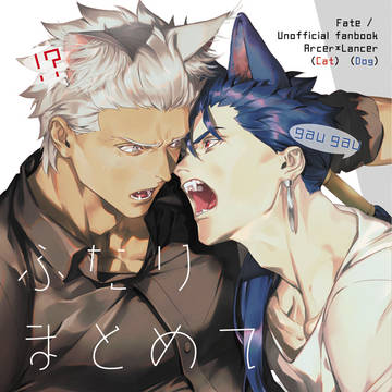 1/12インテ新刊サンプル【弓槍】