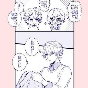 丞至まとめ4