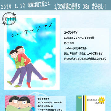 【1月12日大阪家宝　お品書き】