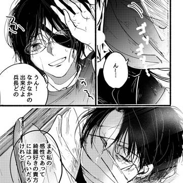 125話