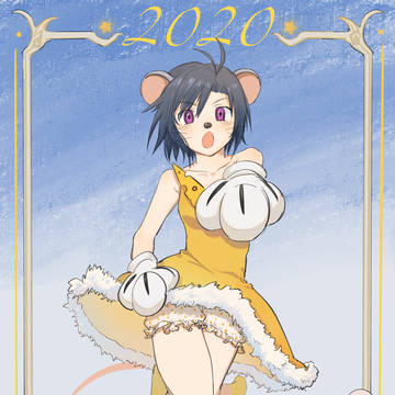 Happy New Year～