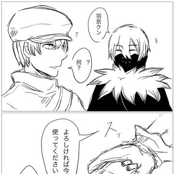 石らくがき