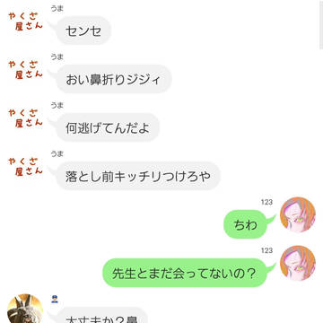 エア復活祭