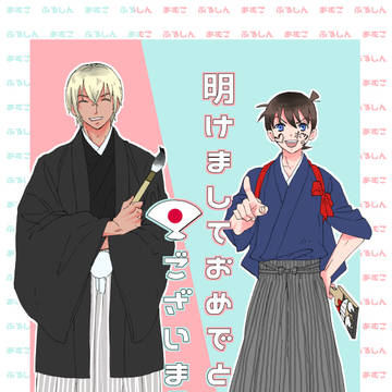 【1/12インテ】新刊サンプル【降新安コ】