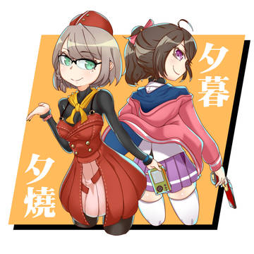 観空部