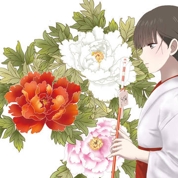 初春弓神楽。