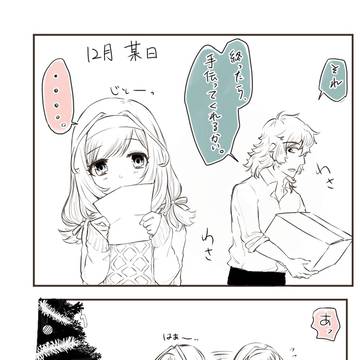 【戦魂】といたそ・かげといまとめ