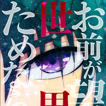 【華燭7】新刊サンプル