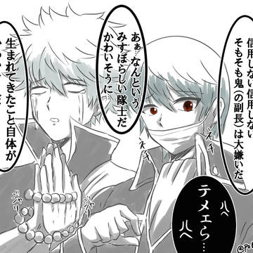中の人ネタ