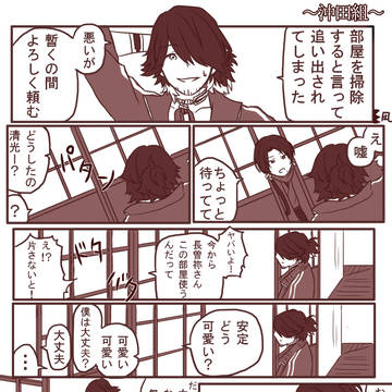 年末の大掃除