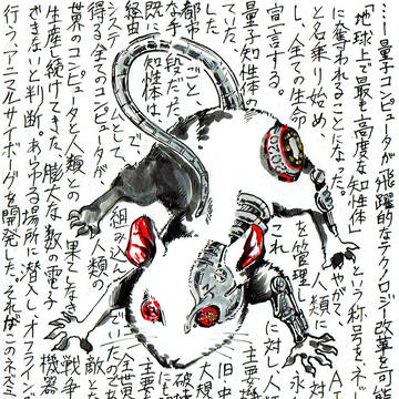 2020年賀状(1)