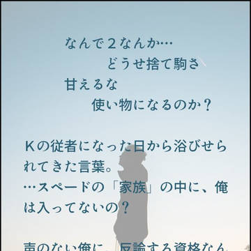 ルチSSまとめ