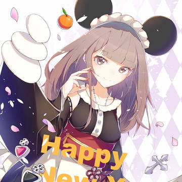 年賀絵