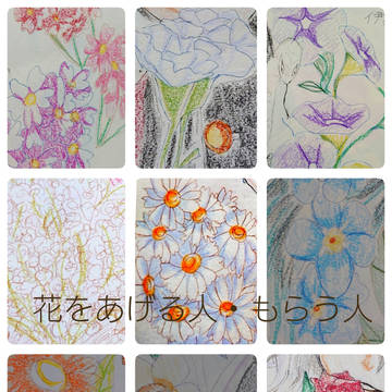 花をあげる人・もらう人