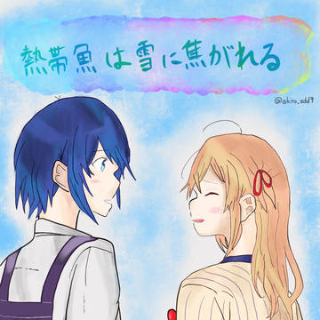 はにがれ １