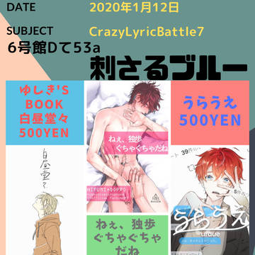 CLB7お品書き《ひふど》