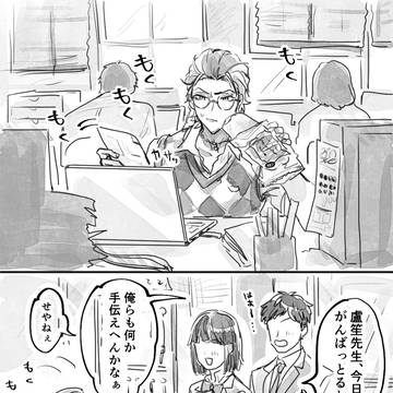 頑張る先生と生徒の話