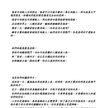 提督的信（小說用圖）