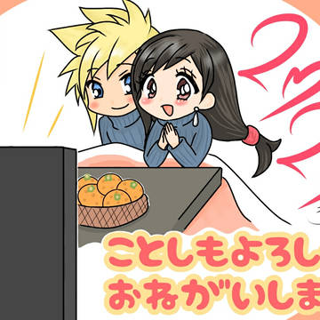 今年もクラティで駆け抜けます！