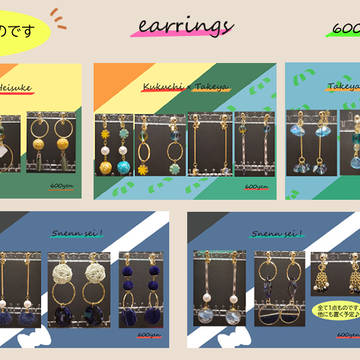 【忍FES.16】グッズ詳細①