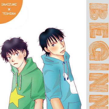 【全ケイ22】新刊サンプル【今手】　