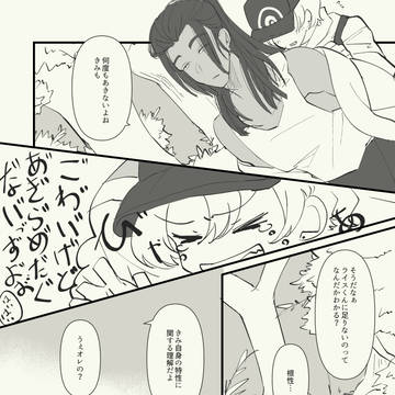 【金銀絵和歌巻】ふりだしにすすむ【交流】