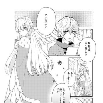 【同人再録】カドアナ