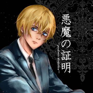 1/12 冬インテ新刊サンプル