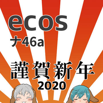 1/12インテお品書き
